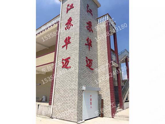 揚州某羊肉食品公司